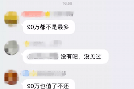 铁岭融资清欠服务